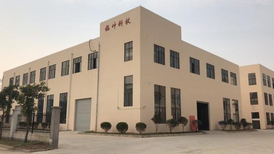 宿遷楊坤科技